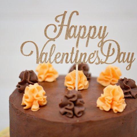 Happy Valentine's Day バレンタイン　ケーキトッパー　