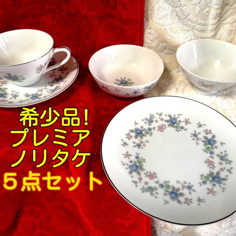 ⑥日本陶器会社(ノリタケ)の早春シリーズ　５点セット(カップ&カップソーサー&ケーキプレート＆お茶碗＆小鉢)