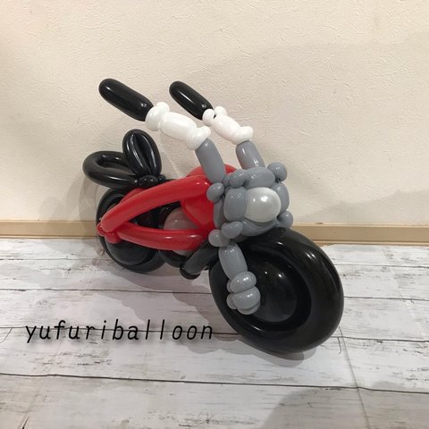 バイクバルーンアート