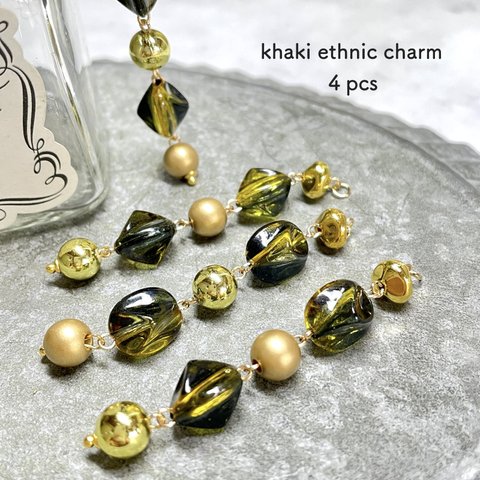 4pcs★charm・khaki ethnic（ミックスチャーム）