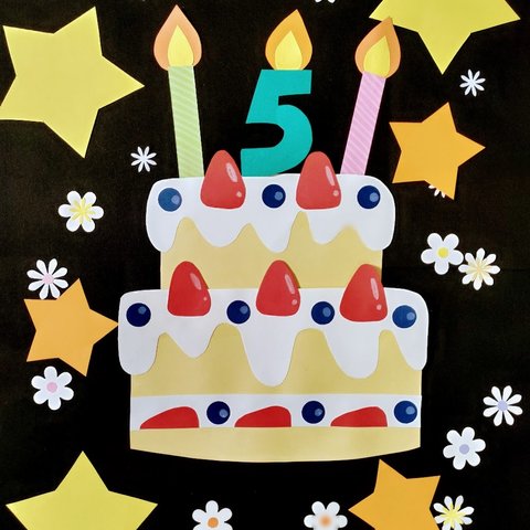 バースデーケーキ　誕生日　壁面　飾り　～おいしいケーキでお祝いしよう♪～　いちご　ブルーベリー　蝋燭