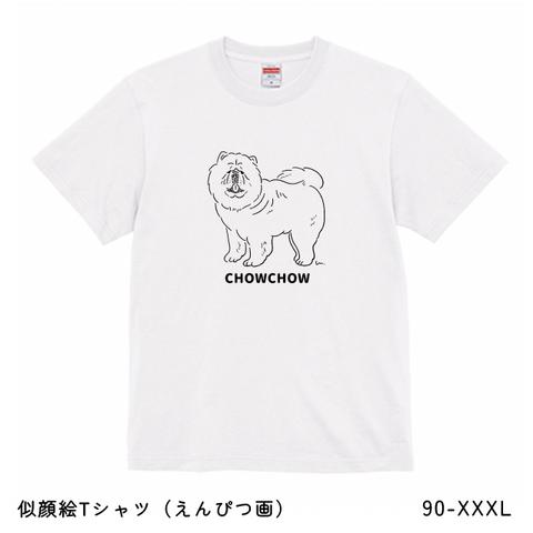 【似顔絵・イラスト】Tシャツ制作　（えんぴつ画）