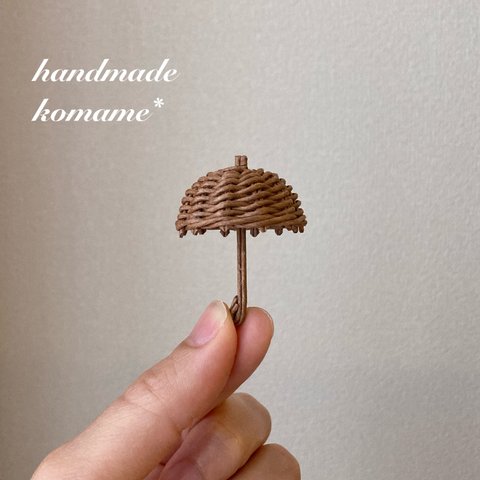 【再販】　komame* ミニチュア 傘 パラソル マロン シルバニア