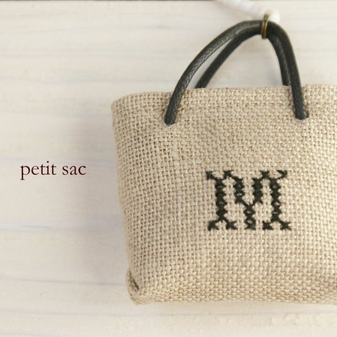 petit sac (BK)