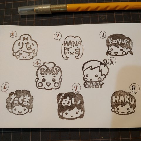 オーダーはんこ　お名前はんこ