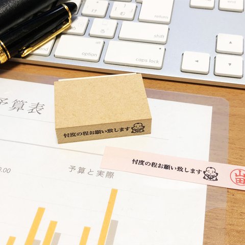 数量限定！【忖度（そんたく）はんこ】福助からのお願い　社内で使えるユニークな一言はんこ