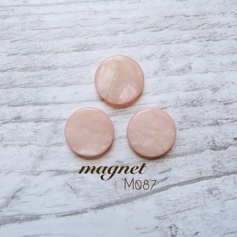 M087●レトロアンティークボタン●桜色螺鈿風●サーモンピンク/オレンジ/ベージュ●12mm