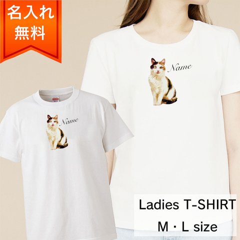 三毛 猫 の レディース Tシャツ / 猫好きさんへのギフトに 選ばれている大人気商品です！ラッピングできます！直送も可能！ご相談ください！