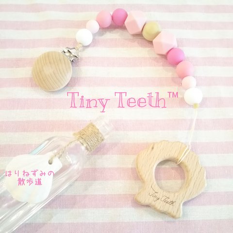 貝殻 おもちゃホルダー(Tiny Teethロゴ入り) ピンク                    