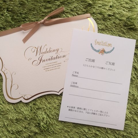 結婚式♡返信はがき