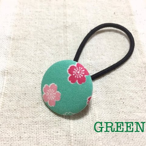 【送料無料】さくら柄くるみぼたんヘアゴム　-green-