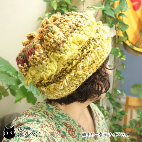 もこもこ昭和レトロ風ニット帽～アースカラー系マルチカラー　n1000-216