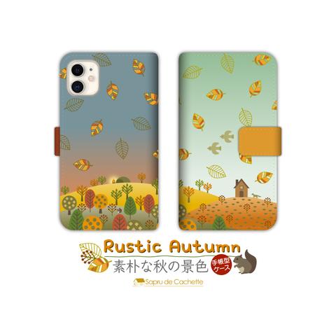 Rustic Autumn（素朴な秋の景色） 手帳型スマホケース