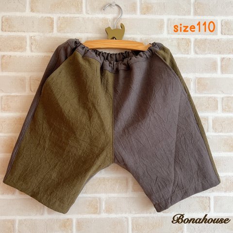 バイカラーハーフパンツ〜サルエル風～ size110