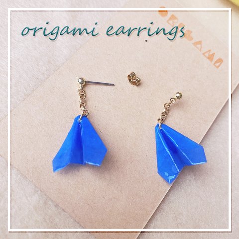 折り紙アクセサリー origami ピアス 小さい 飛行機 着物浴衣などに 折り紙 アクセサリー accessory レジン プレゼント 青 ブルー