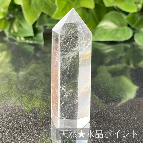 212★天然水晶【タワー・ポイント・原石】天然石インテリア置物風水新品