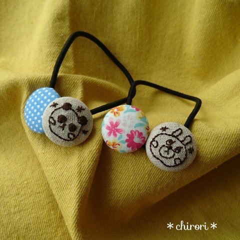 ＊chirori＊刺繍のくるみボタンヘアゴム