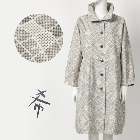 【希 NOZOMI】着物地（きもの地）オリジナルコート　フリーサイズ　1点物　正絹