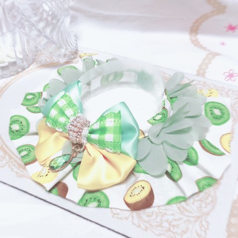 【フルーツシリーズ】ケープ首輪🥝キウイ×ゴールドキウイ🥝立体ハートフラワーシフォングリーン♡