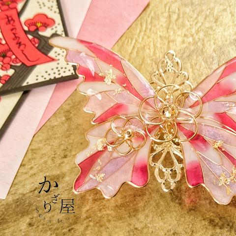 手まりのステンドグラス調の蝶バレッタ〜梅〜（hair ornaments of  Stained glass butterfly〜ume 〜）