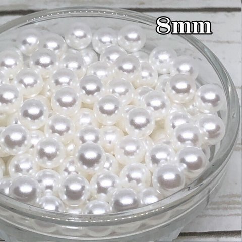 【ホワイト 8ｍｍ 30粒】穴なしパール パールビーズ まんまる ラウンド  材料 素材 ネイル デコ