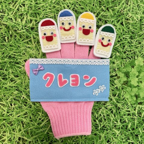 受注販売♡手袋シアター♡どんな色がすき