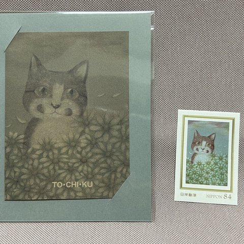 猫とお花の切手　No.２