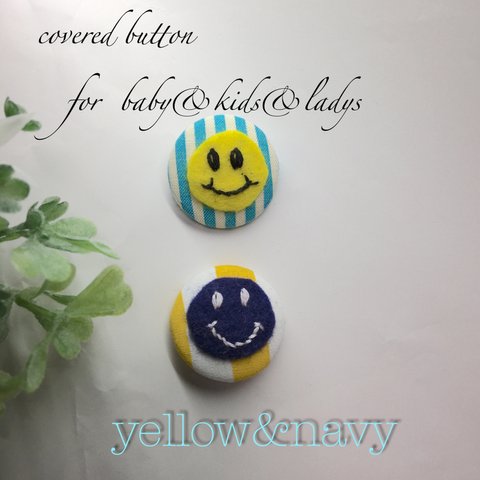 送料無料‼︎ ニコちゃんくるみボタン2個セット☆yellow&navy