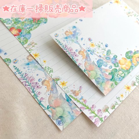 野の花のレターセット【ハミングの森】ポストカード付き LS-002
