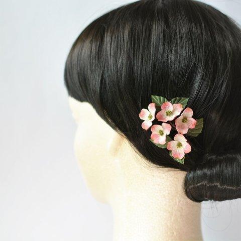 iwagu  　幸せを願って　ハナミズキ　髪飾り　ヘアピン　布花