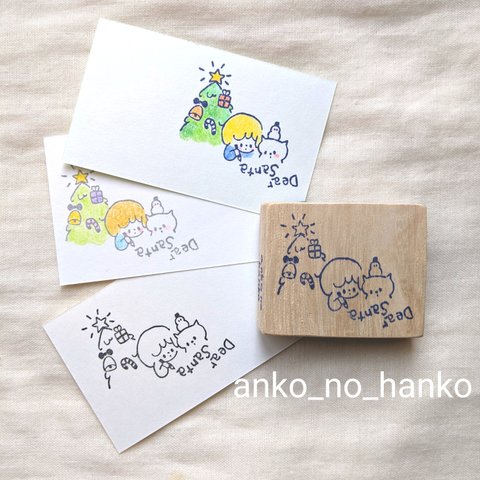 Dear Santaゴム版はんこ。