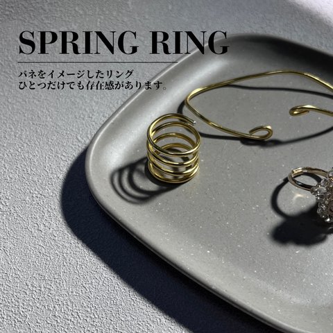 Spring ring ワイヤーアクセサリー　リング　ゴールドアクセサリー　個性　ニュアンス