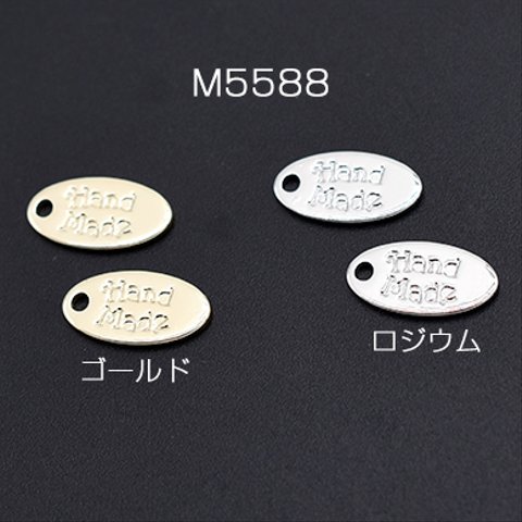 M5588-R  30個  ミニチャーム ハンドメイドタグ メタルプレート 楕円形 1穴 6×12mm 3×【10ヶ】