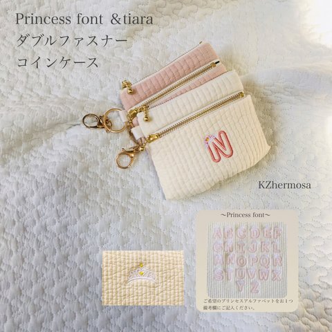 Princess font ＆tiara ダブルファスナー　コインケース　ヌビ　ミニポーチ　ヌビポーチ　オリジナル　ミニ財布　ミニポーチ　ネーム刺繍