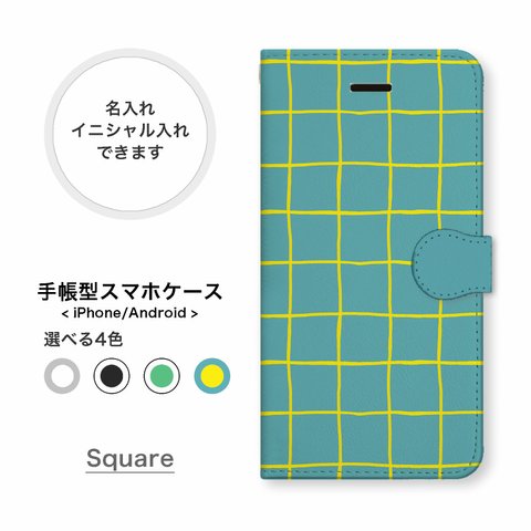 スマホケース 手帳型