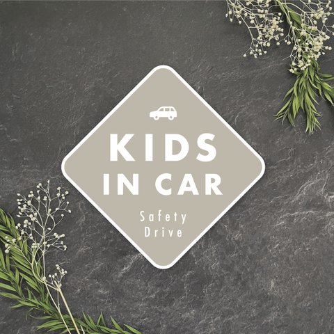 【送料無料】KIDS IN CAR　ステッカー　ベージュ/ダイヤ型【再剥離タイプ耐水耐候】　キッズインカー