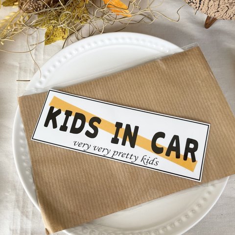 キッズインカー　（kids in Car）