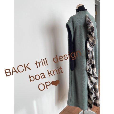 Back frill design boa knit OP