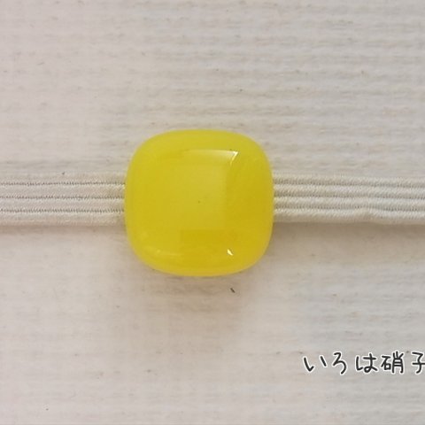 ガラスの豆帯留め　黄色　再10