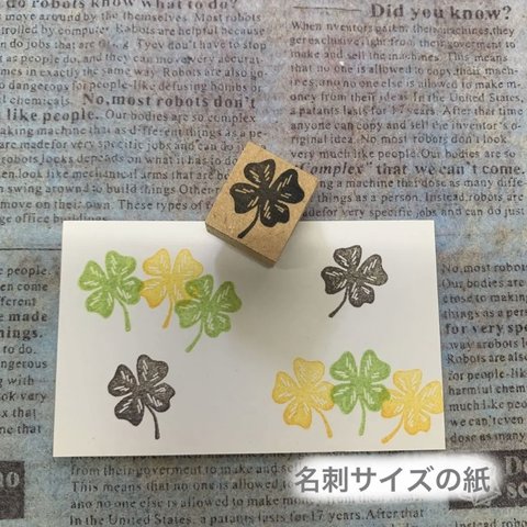 🍀.*˚四葉スタンプ＊クローバー🍀.*˚スタンプ はんこ