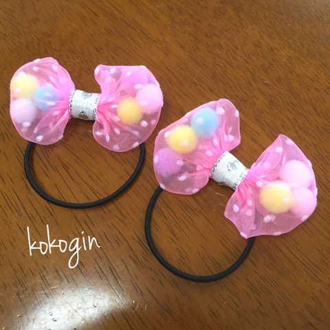 プチドットオーガンジー カラフルポンポン ヘアゴム