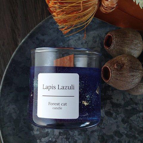 Lapis Lazuli ~木芯ジェルキャンドル~サンダルウッドの香り