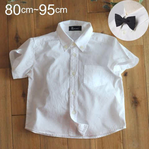 【ベビーフォーマル】蝶ネクタイ付き　半袖　ボタンダウンコットンシャツ
