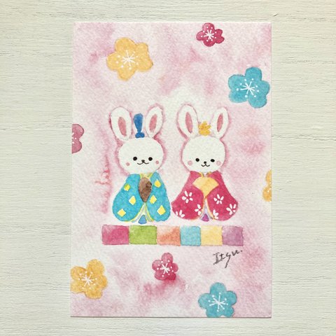 🎎「うさぎ雛」 水彩画イラストポストカード　2枚セット　桃の節句　雛祭り　ひなまつり　ひな祭り　ウサギ🎎