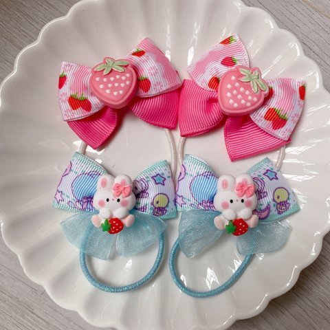 ゆめかわ いちご うさぎ キッズヘアゴム