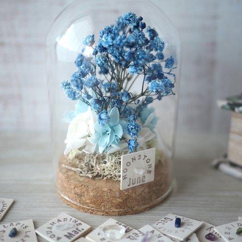 誕生月の天然石  Flower dome 青いかすみ草