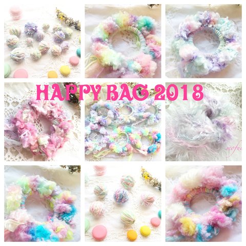 シュシュが選べるhappy bag  💕