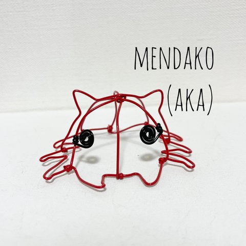 メンダコ(赤) めんだこ　ワイヤーアート　立体　置き型【受注販売】