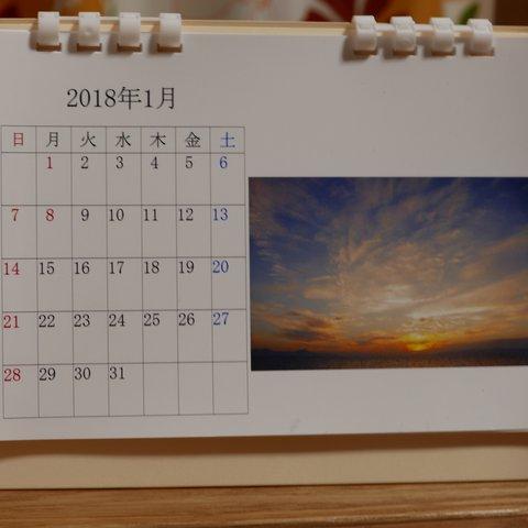 2018年版　卓上カレンダー（有明海の朝陽）