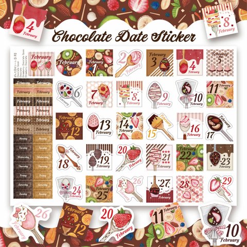 【2月】Chocolate☆ぽんた日付シール